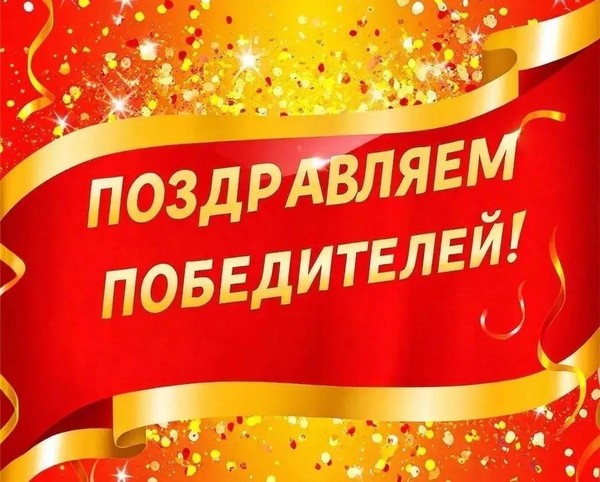 Голоса будущего