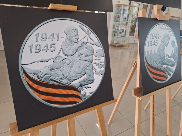 Фотовыставка монет Банка России к 9 мая «80. Истории Победы»
