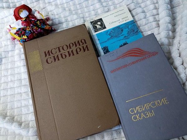 Познавательная программа «На свете нет милей и краше Сибири нашей»