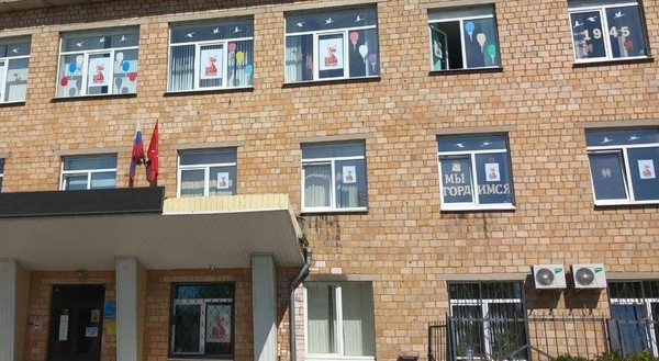 «Окна Победы»