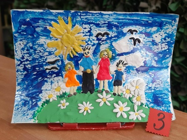 «Семейный флешмоб» конкурс рисунков