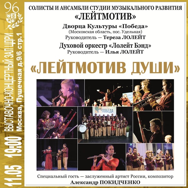 Александр Покидченко