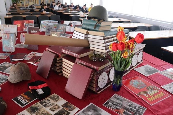 Урок мужества «Они защищали Родину»