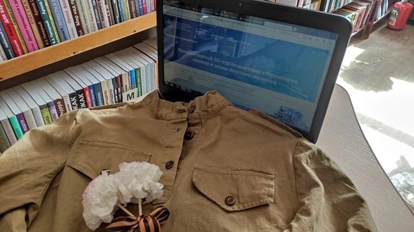 «Подвиг женщин Победы» виртуальный тур по интерактивной выставке