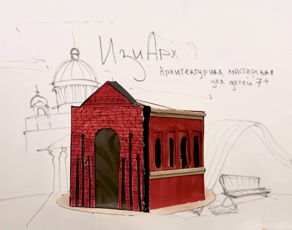 Выставка «Архитектурное макетирование»