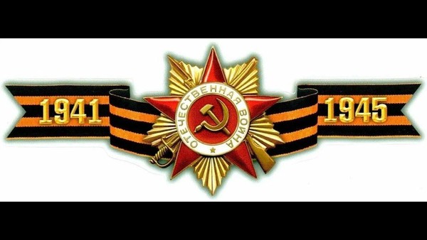 Тематическая беседа «День Победы – самый главный праздник страны»