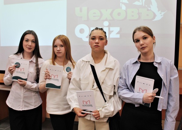«Чехов КВИЗ. Литература»