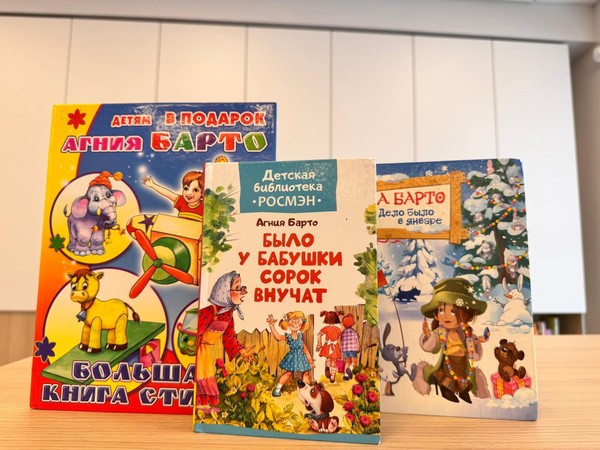 Для маленьких и для больших