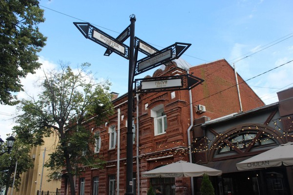 Экскурсия «Тайны улицы Почтовой»