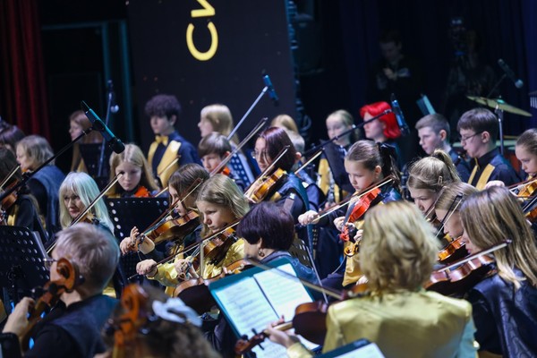 Большой концерт