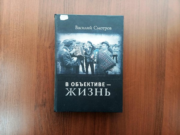 Книжно-иллюстративная экспозиция «Старый Оскол в фотографиях: Взгляд сквозь время»