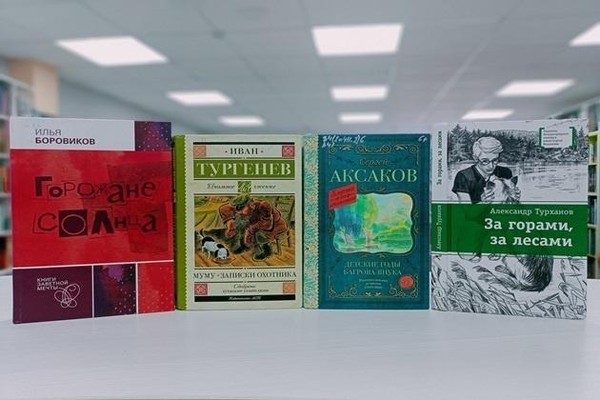 Выставка «Седьмое чудо света – книга»