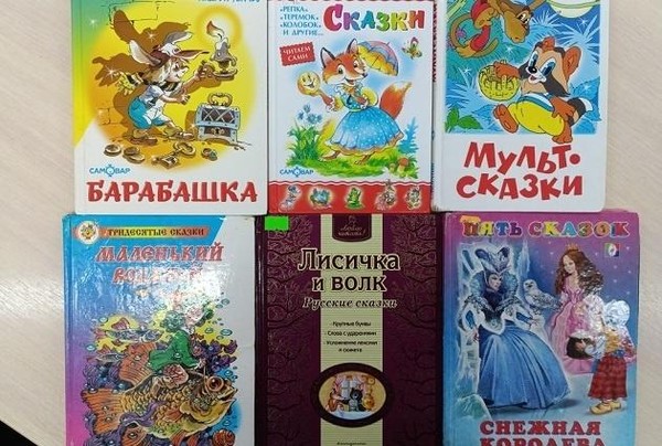 Сказочный квест «Там, на неведомых дорожках...»