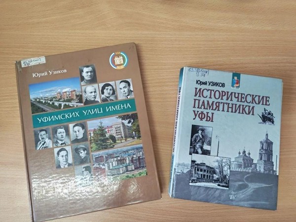 Познавательный час «В его книгах оживает история»