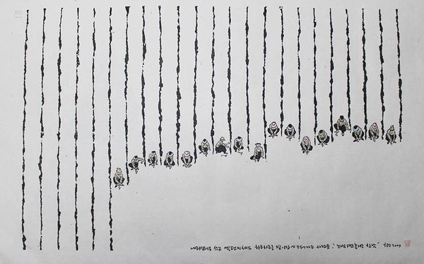 Выставка «И Чольсу. Обретая свою гармонию»