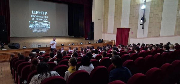 Лекция «Здоровье – это важно»