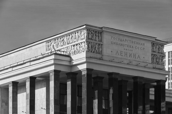 Главное здание библиотеки