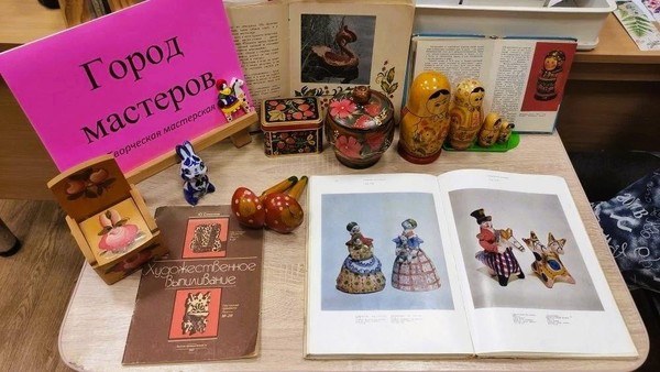 Марафон народного единства «Читаем и открываем вместе»