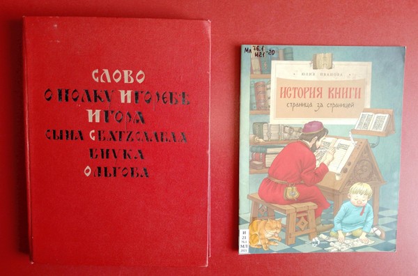 Познавательный час «Родники славянской культуры»
