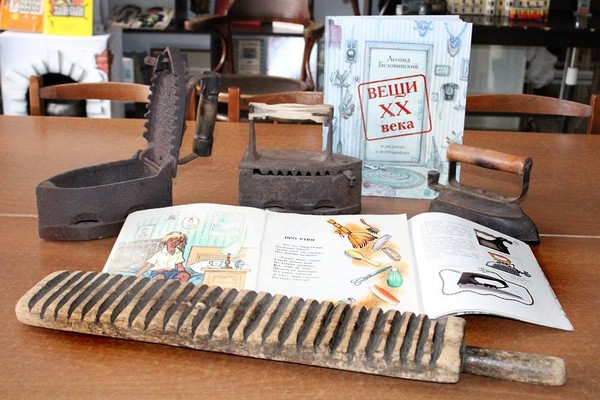 Выставка «Утюги за утюгами»