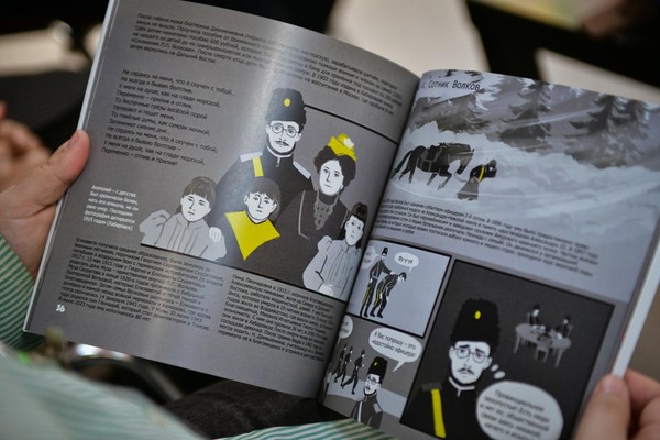 Беседа «Леонид Волков – поэт и защитник Отечества»