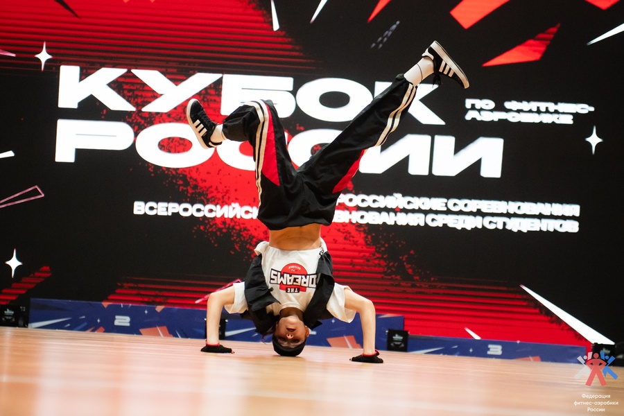 Кубок России по фитнес-аэробике