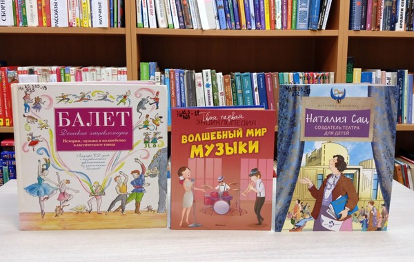 Встреча «Ритмы музыки»