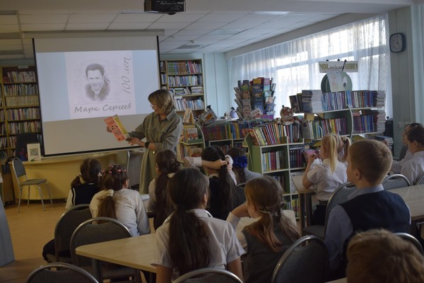 Вечер памяти «Мне судьба эту жизнь подарила» к 100-летию со дня рождения Марка Сергеева
