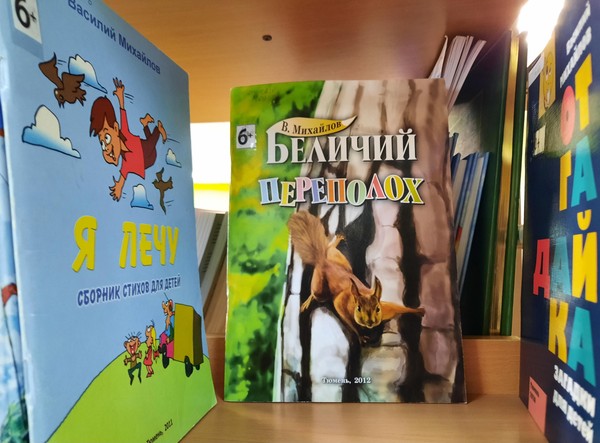 Литературный час «Беличий переполох: история в миниатюре»