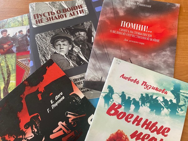 Программа «Песни войны и Победы»