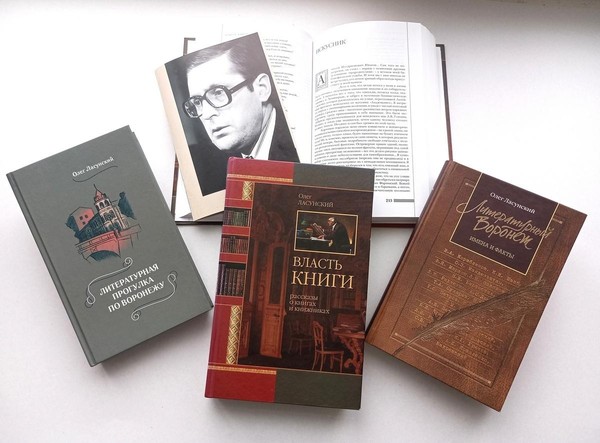 Литературно-краеведческая встреча «Литературовед с душой поэта»