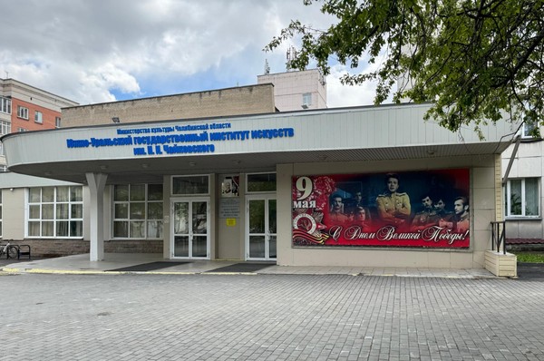 Акция «Наш Бессмертный полк»