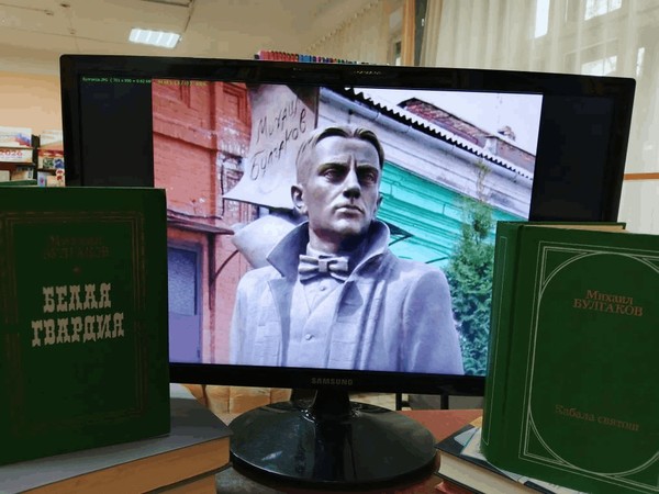 Литературный портрет «Мастер и его герои»