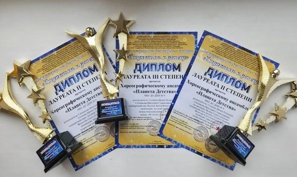 Международный конкур-фестиваль «Ступеньки к успеху»