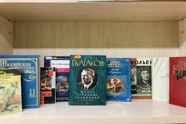Выставка-портрет «По страницам книг великого мастера»