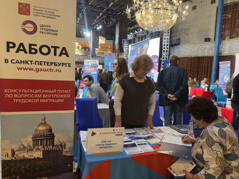 Он-лайн ярмарка вакансий