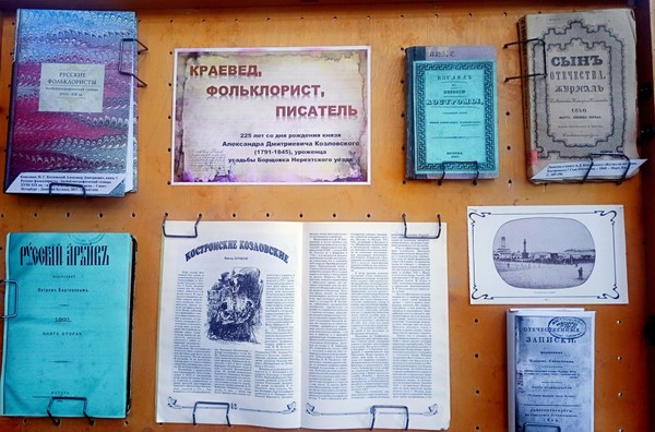 Краевед, фольклорист, писатель