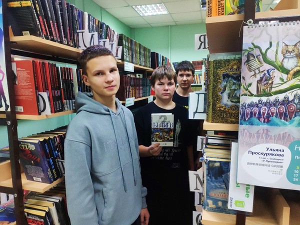 Литературная игра «По следам книжных тайн»