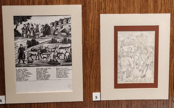 Беседа «Потешные листы»