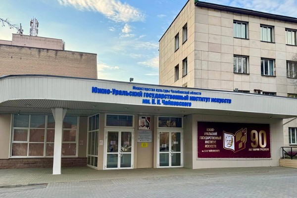 Международная конференция«Смыслы, ценности, нормы в бытии человека, общества, государства»