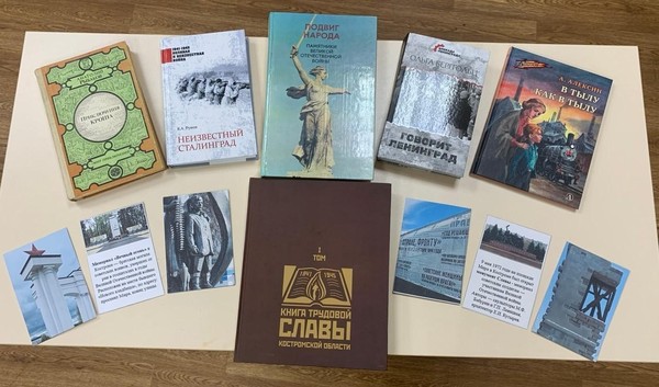 Литературно-историческая программа «Помним! Гордимся! Чтим!»