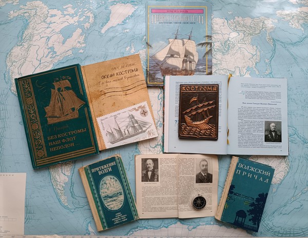 Интеллектуальная игра «По пути костромских мореплавателей»