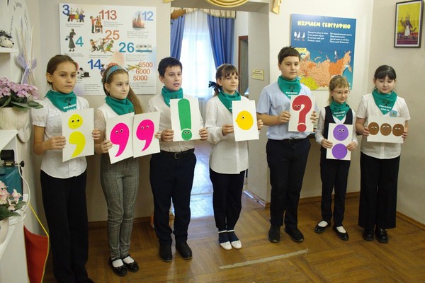 Игровая минутка «Как знаки спорили»