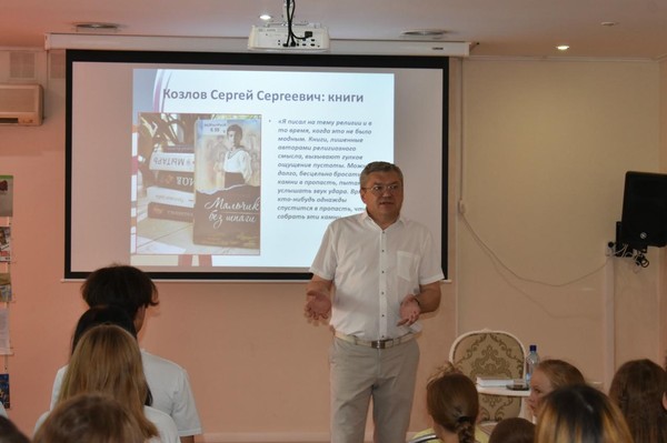 Юбилейная встреча-диалог с Сергеем Козловым