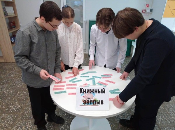 Литературная игра «Следствие ведут читатели»