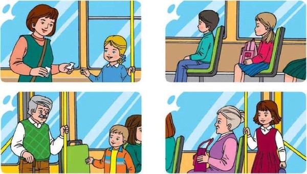 Беседа «Пассажиры»