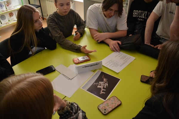 Тематический квест «Покорители бесконечности»