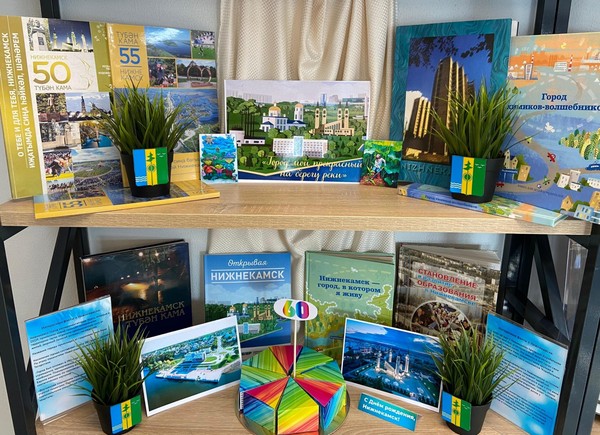 Краеведческая фотовыставка «Город в кадре»