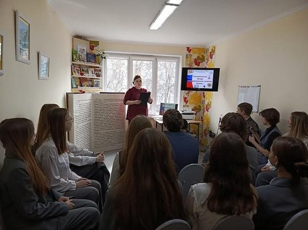 Викторина «Символы родной Родины»