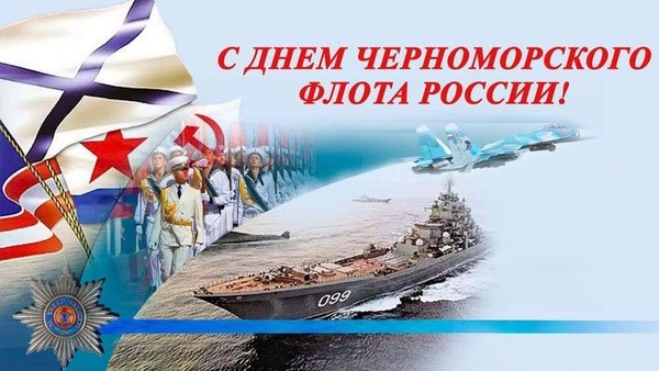 Исторический экскурс «Морская гордость страны»